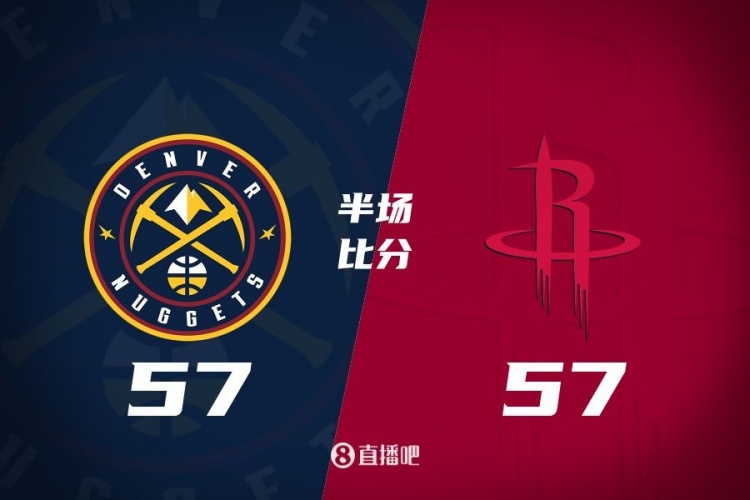 半場戰報-火箭57-57戰平掘金 杰倫-格林15分 穆雷17分