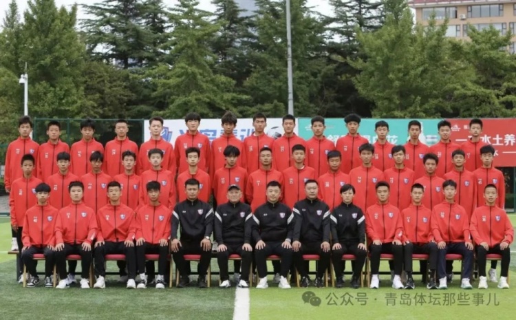 記者：青島半島U17梯隊將遠征西班牙，開啟兩周的競技文化之旅